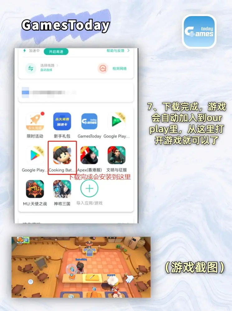 best体育官网截图3